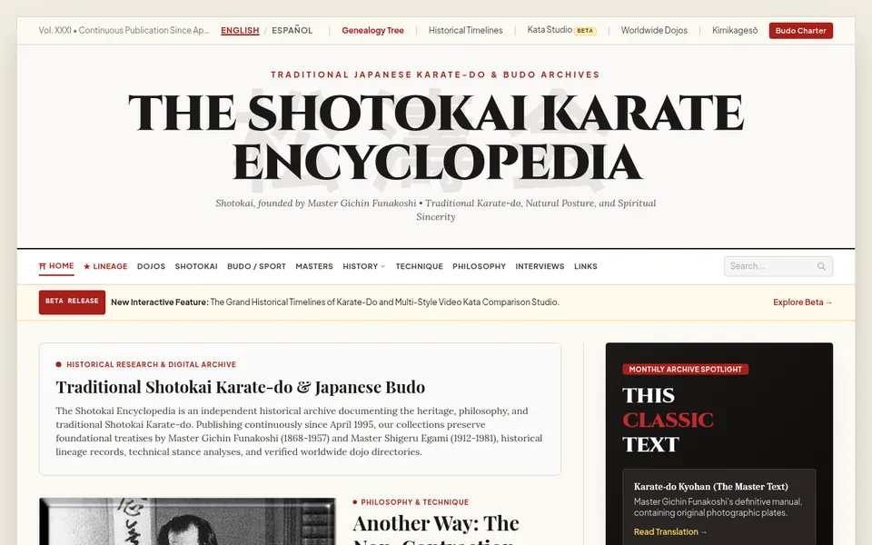 Screenshot of the Shotokai.com home page
